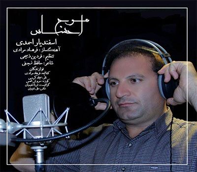 موج احساس