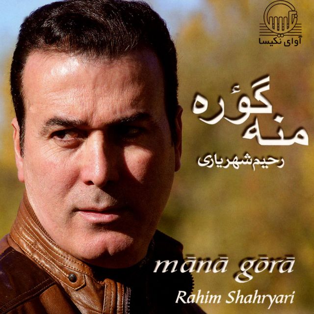 مشهدی اباد