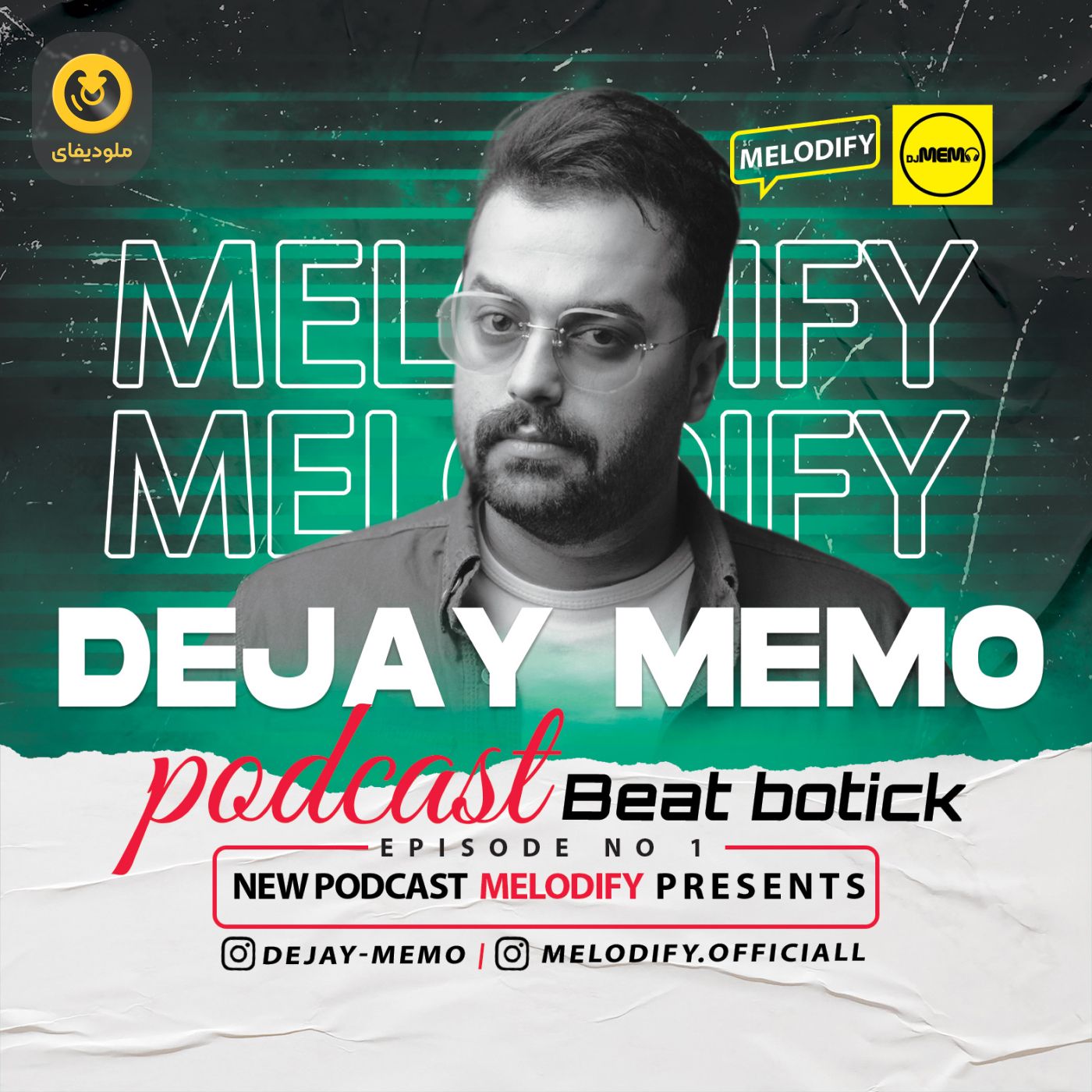 Beat botick EP01