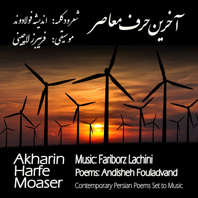 گروگان