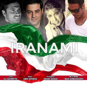 Iranami