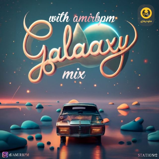 Galaxy Mix EP02