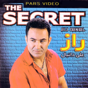 Ba Cheshmat