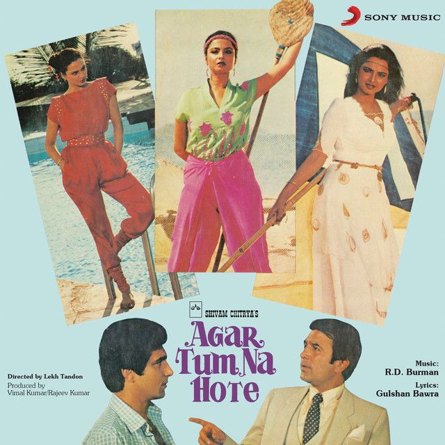 Agar Tum Na Hote - Female Version