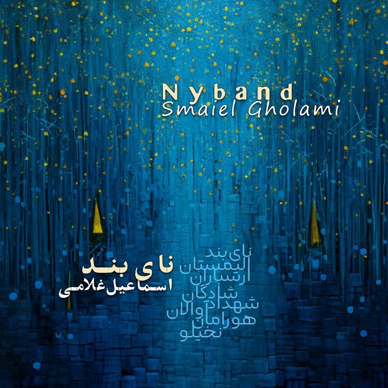 شادگان