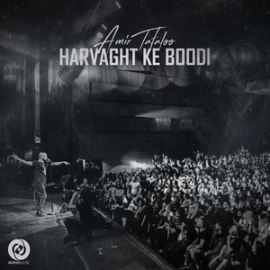 Harvaght Ke Boodi