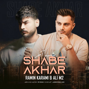 Shabe Akhar