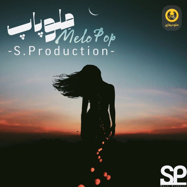 مِلوپاپ