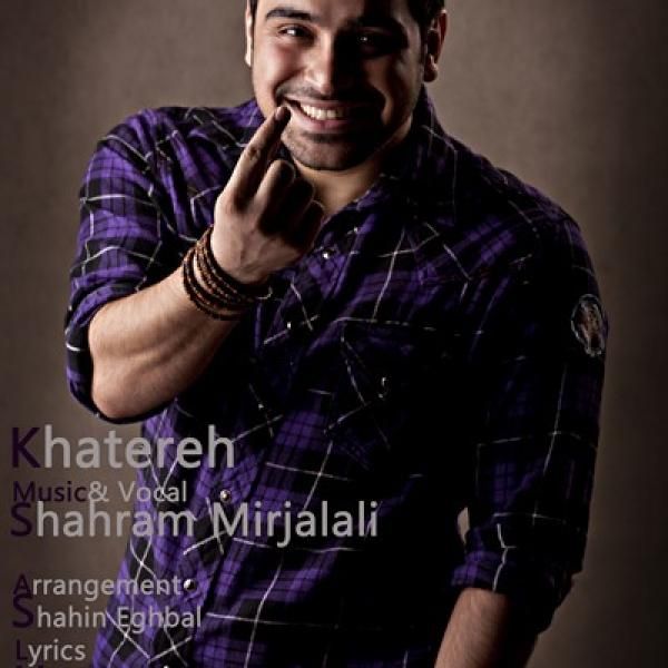 خاطره