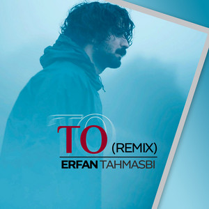To - Remix