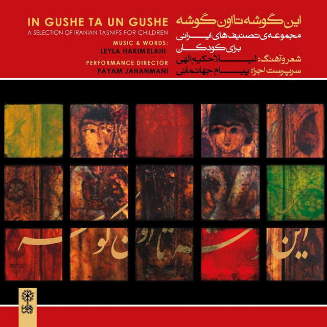 مدرسه (ابوعطا)