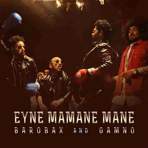 Eyne Mamane Mane