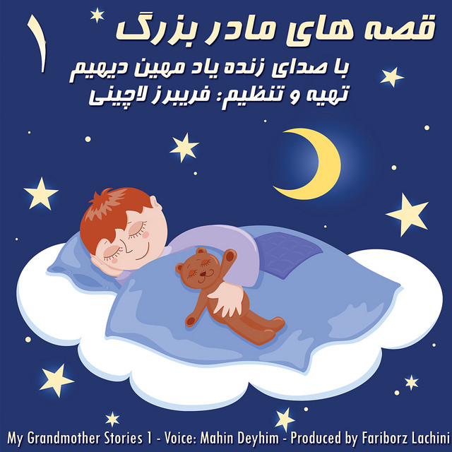 خرس