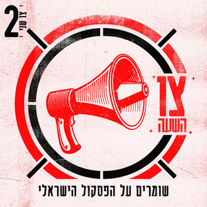 אור הירח