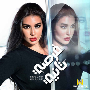 Forsa Tanya - Music from the Original TV Series