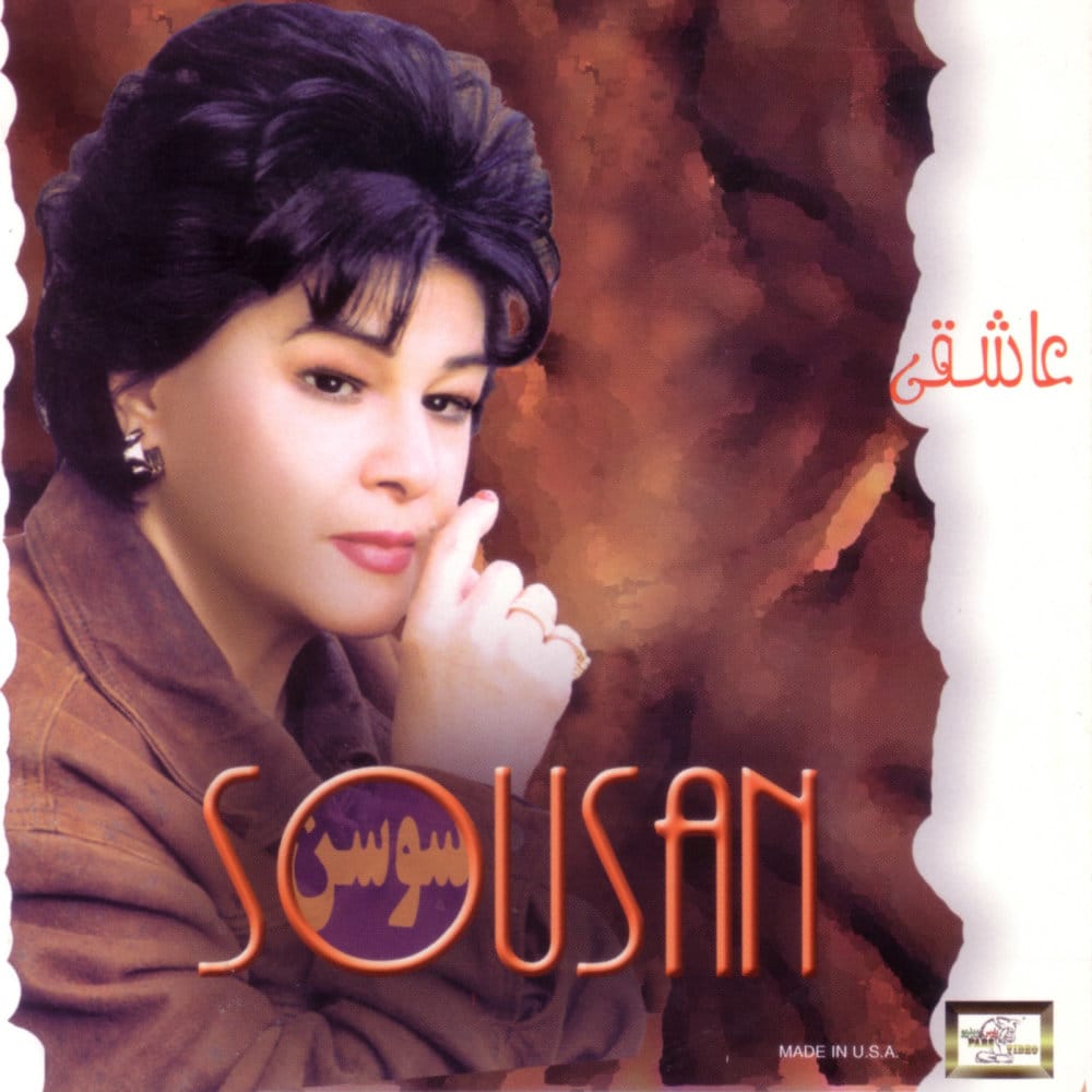 سر به سرم نذار
