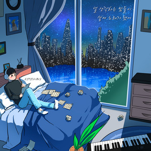 Night thinking 'bout you