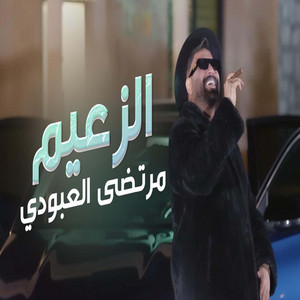 الوضع بدو اسطنبول