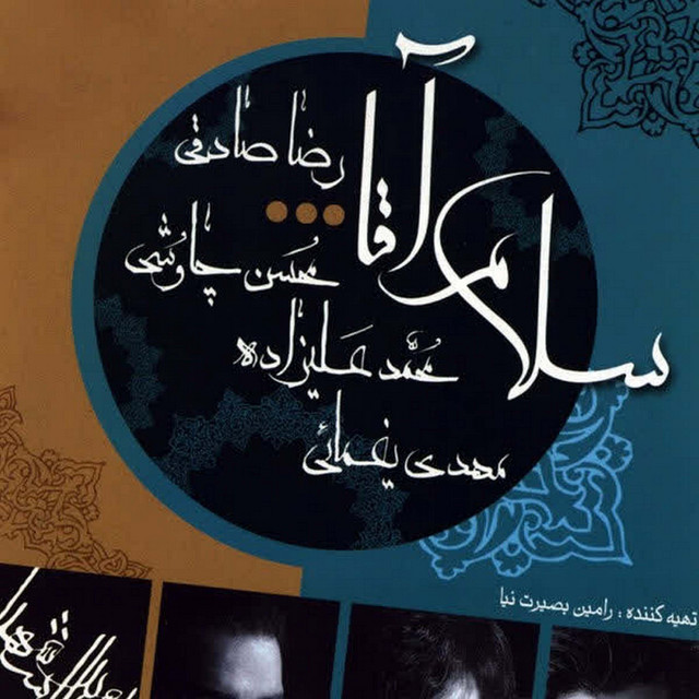 غدیرخون