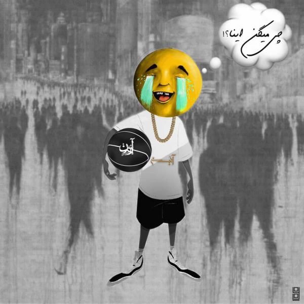 چی میگن  اینا
