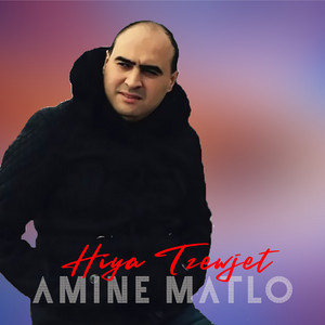 Hiya Tzewjet