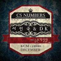 슬픈거짓말