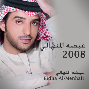 احساس غالي