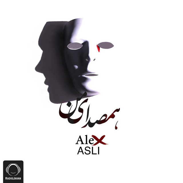 هم‌صدای من