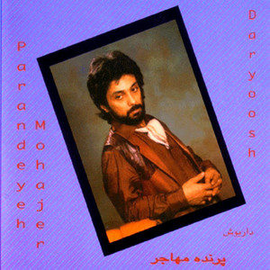 Parandeyeh Mohajer