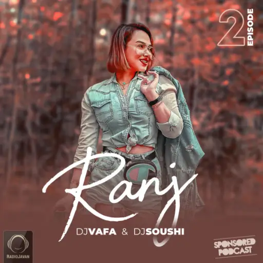 Ranj 2