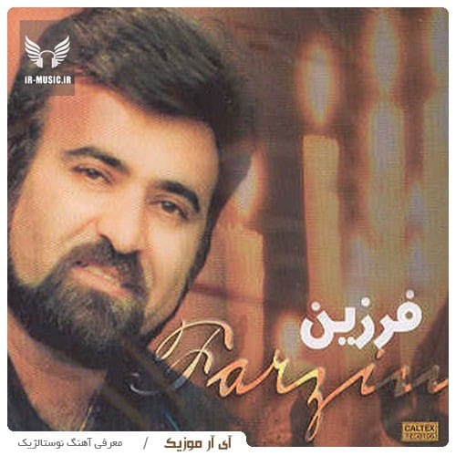 خداحافظ