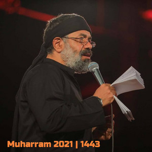 به زمیــن خشــک کــربلا