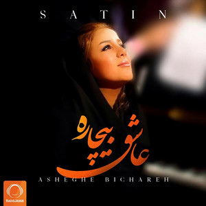 Asheghe Bichareh