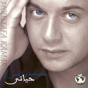 Habeb Hayaty