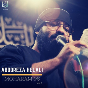 Ya Abalfazl Ke Migam