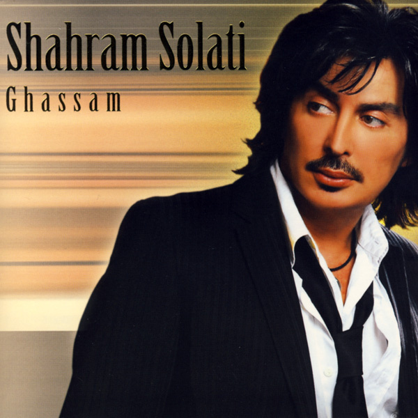 خودشه