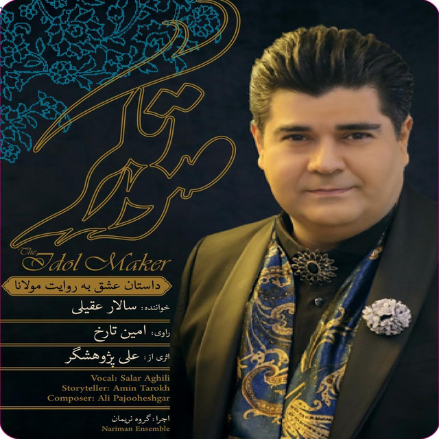 آفرینش