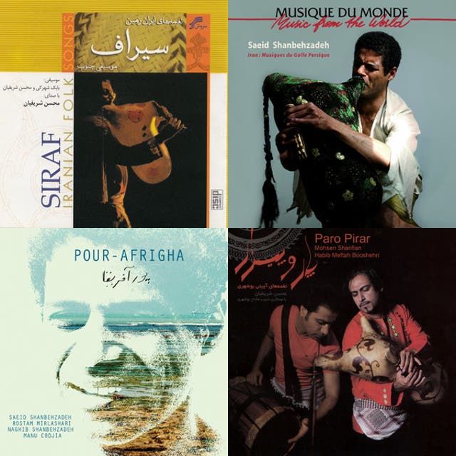 ney anban نی انبان
