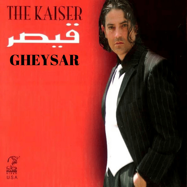 خال