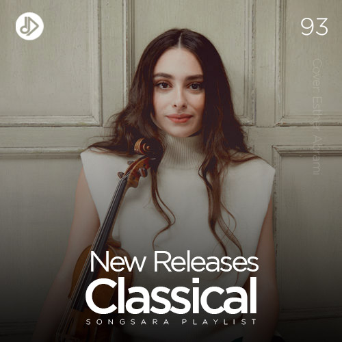 Cello Sonata in D Minor, L. 135: III. Finale