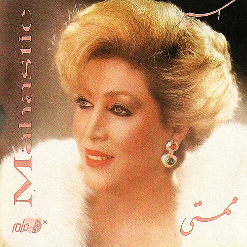 میخونه بی شرابه