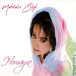 Lahze-Ye Khodahafezi