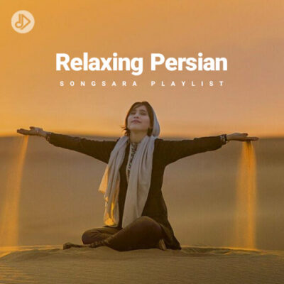 Relaxing Persian (Playlist)