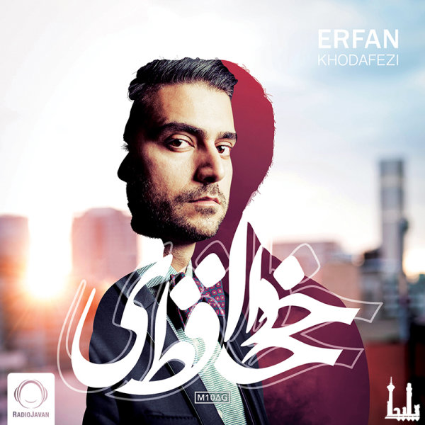 چی می‌گی (با همراهی تهم و علی جیدال)