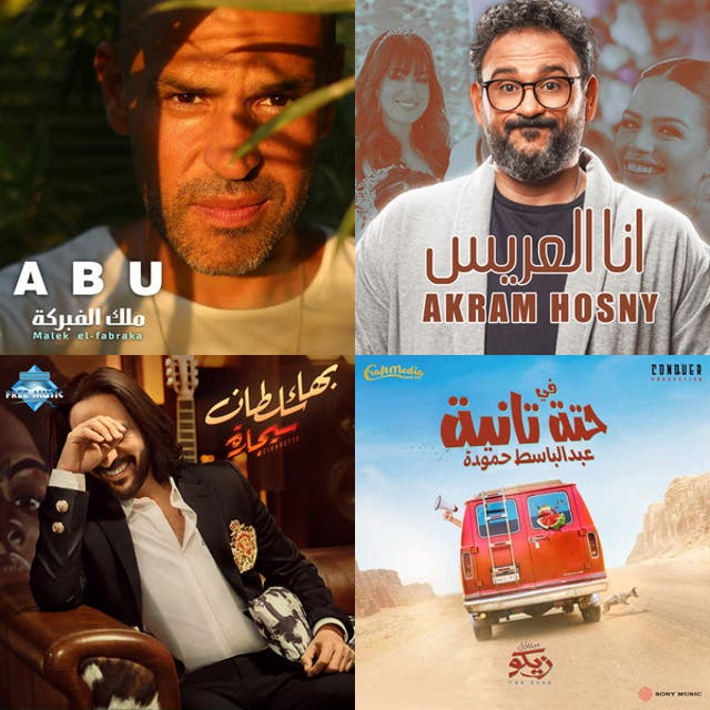 بهجة