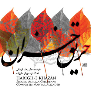 Arghavan
