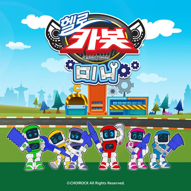 Secret Friend Hello Carbot Mini (Hello Carbot Mini Opening song)