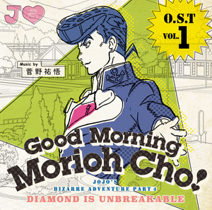Morioucho Radio
