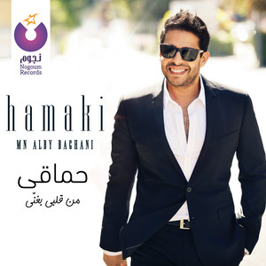 Mn Alby Baghany
