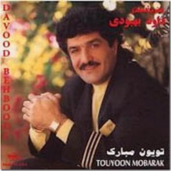 حیدر بابا